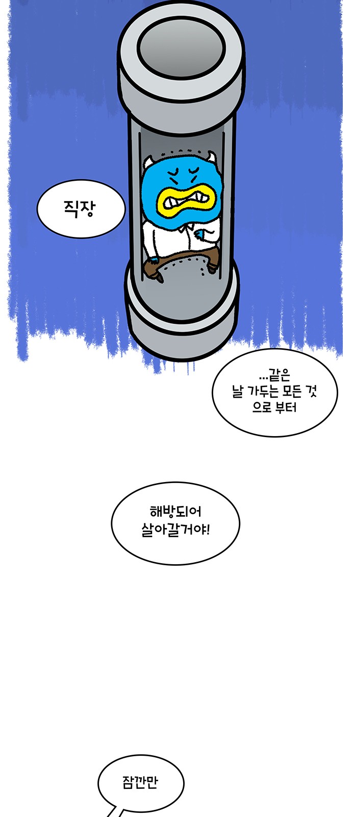 21 페이지