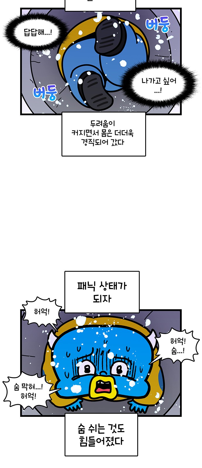3 페이지
