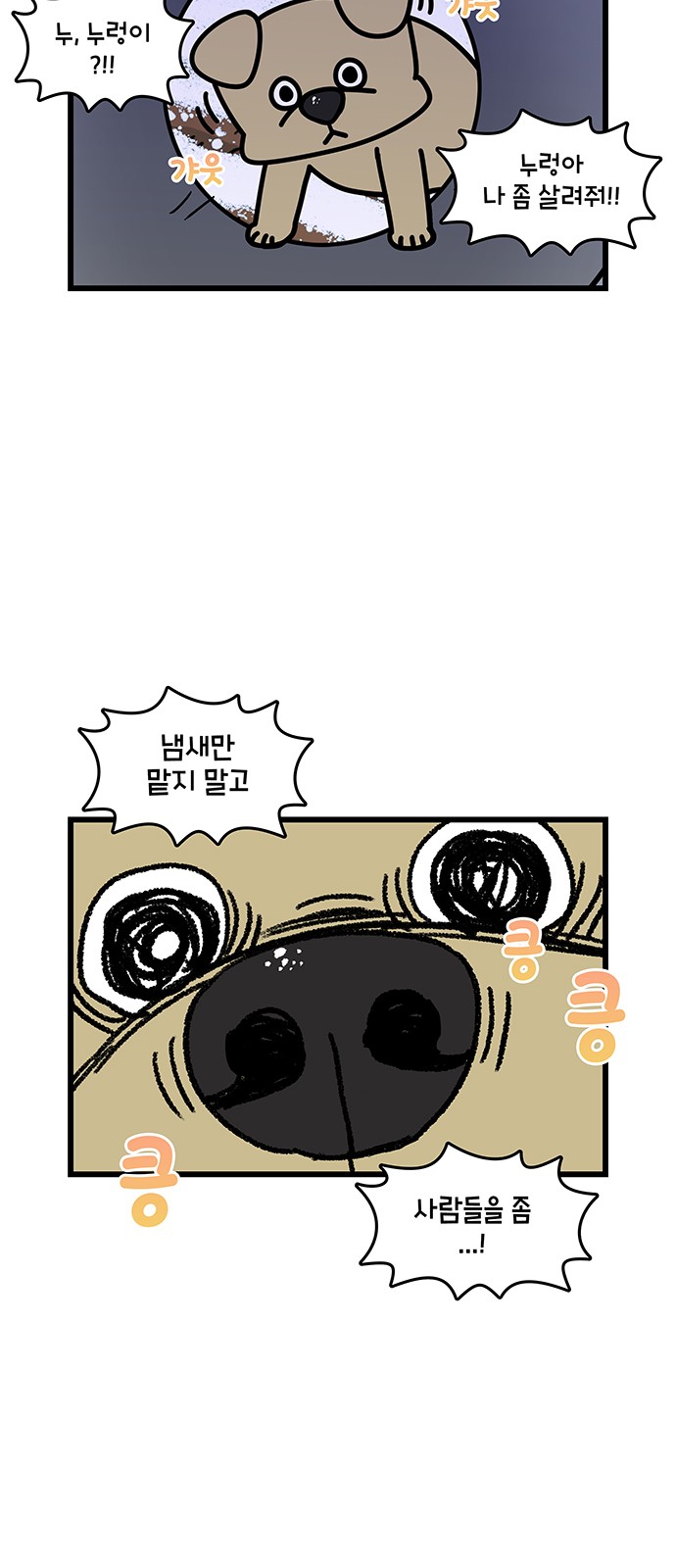 8 페이지