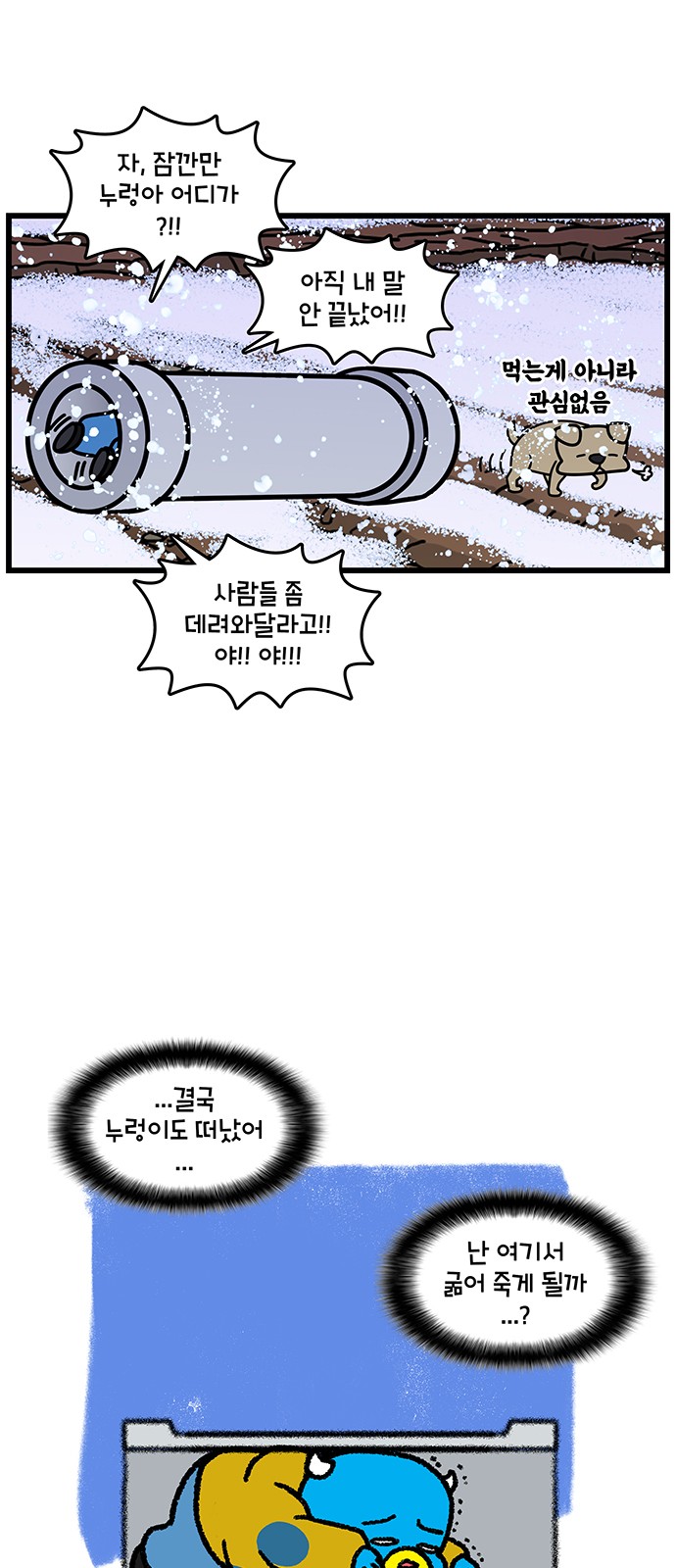 9 페이지