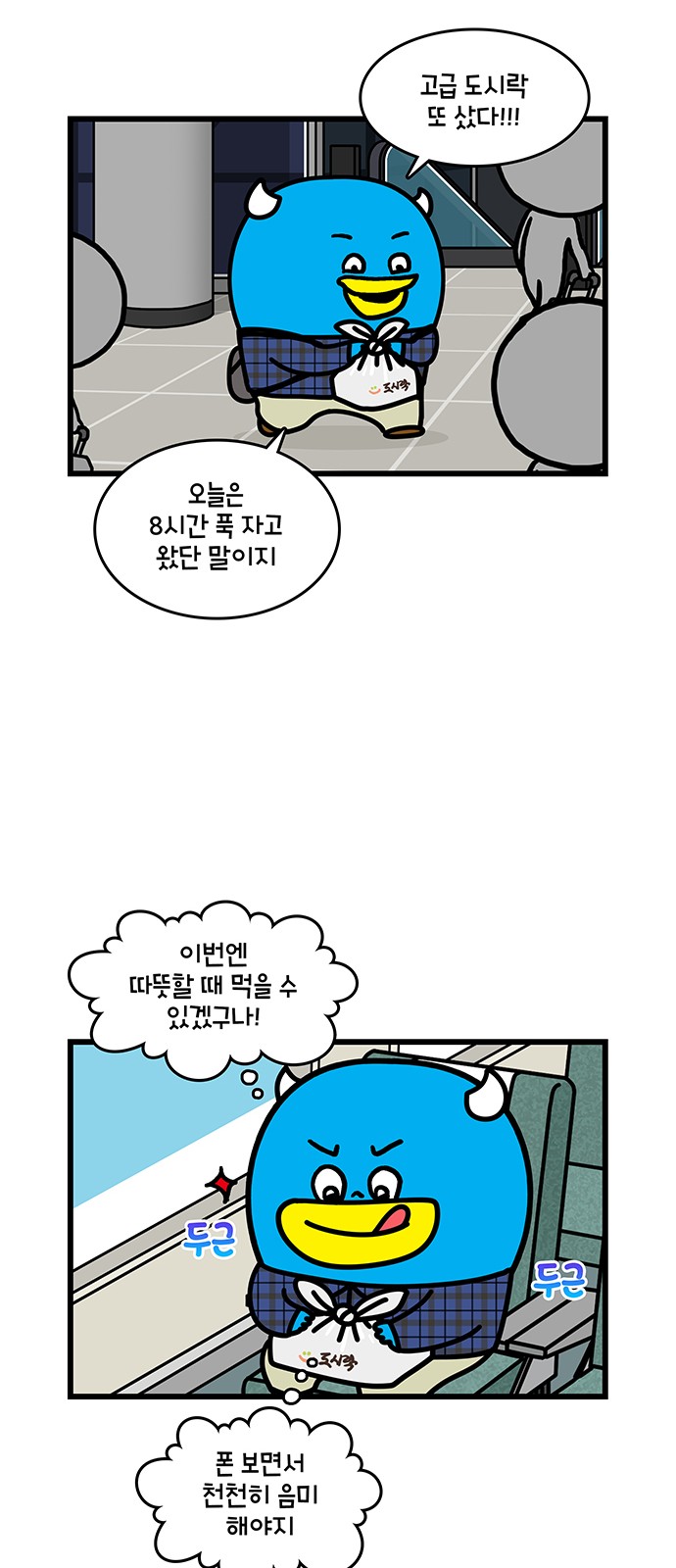 11 페이지