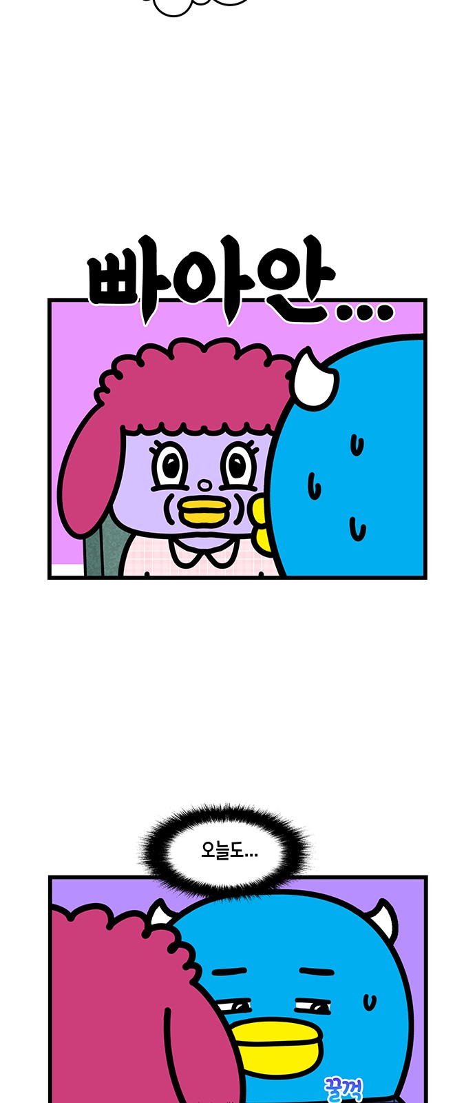 12 페이지