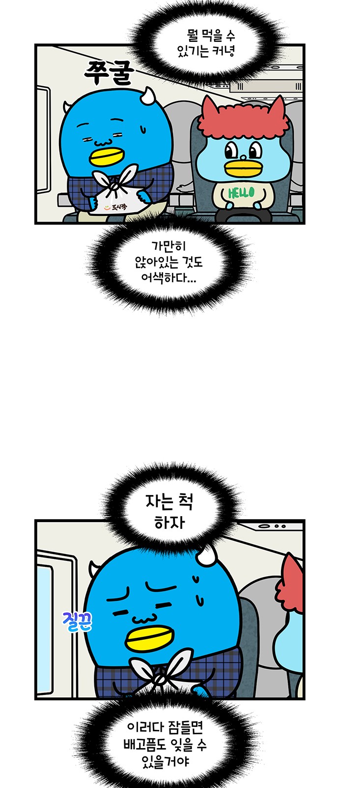 14 페이지