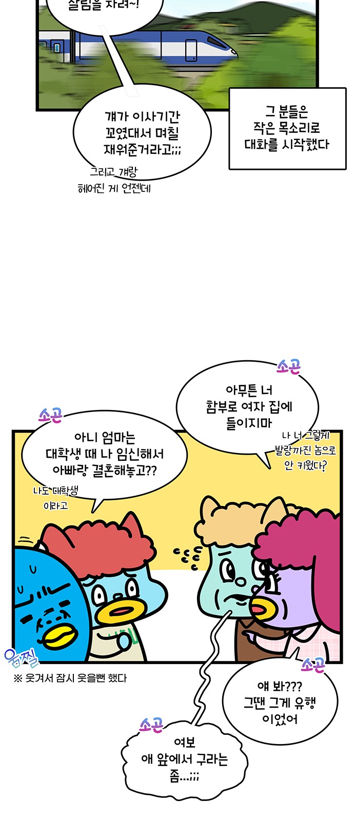 16 페이지