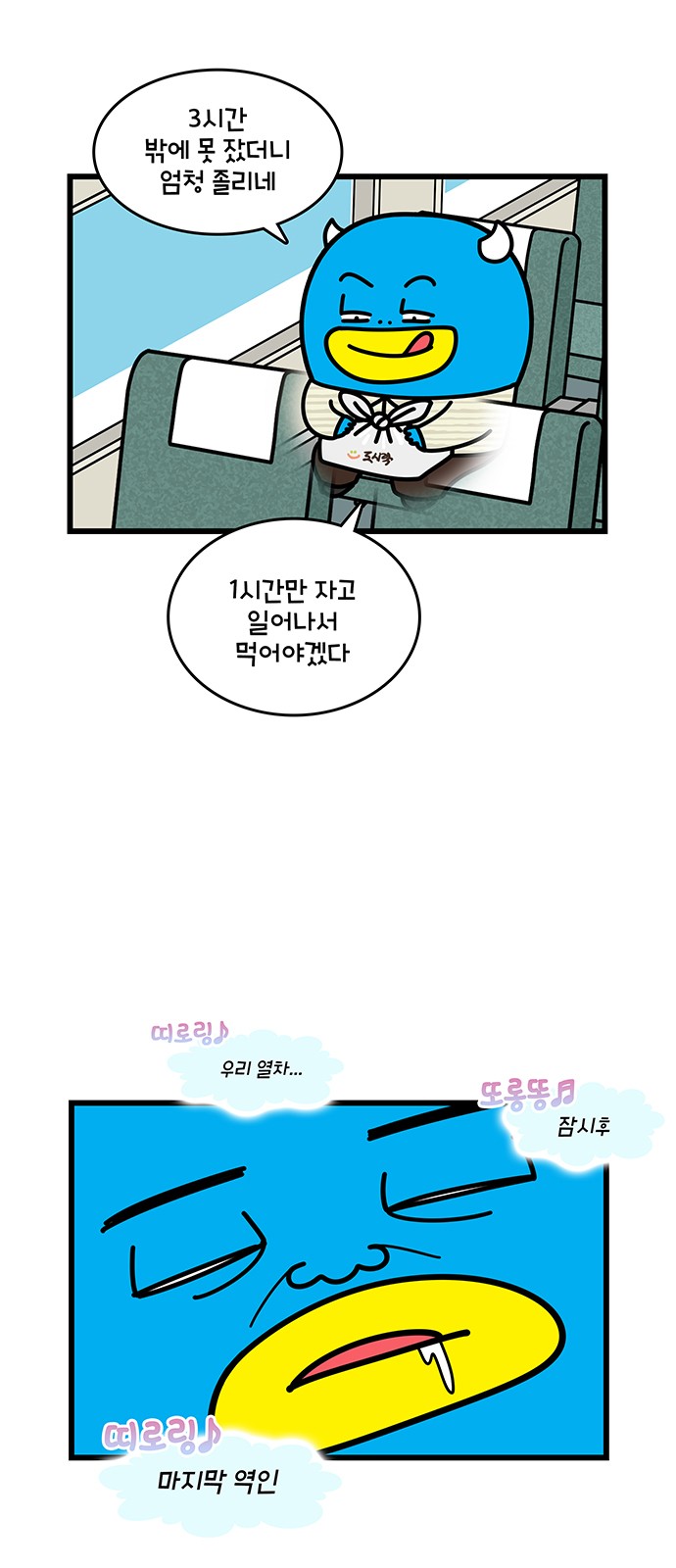 7 페이지