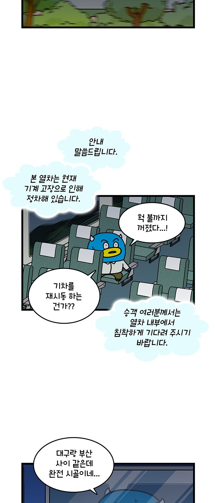 11 페이지