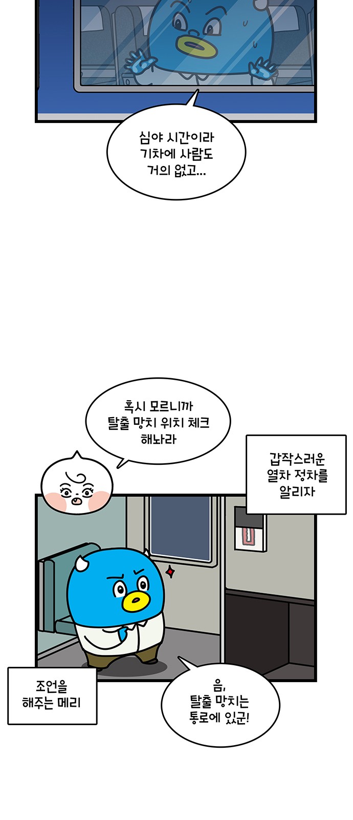 12 페이지