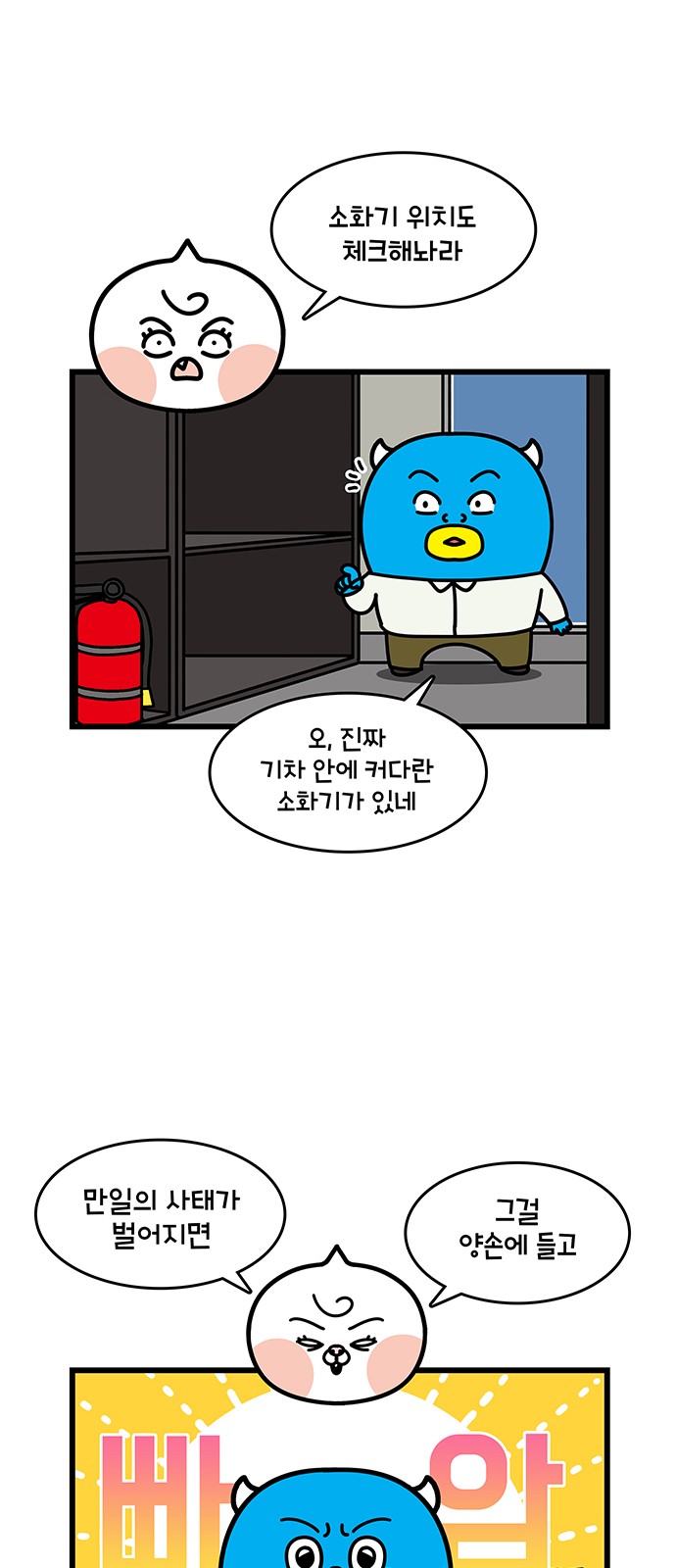 13 페이지