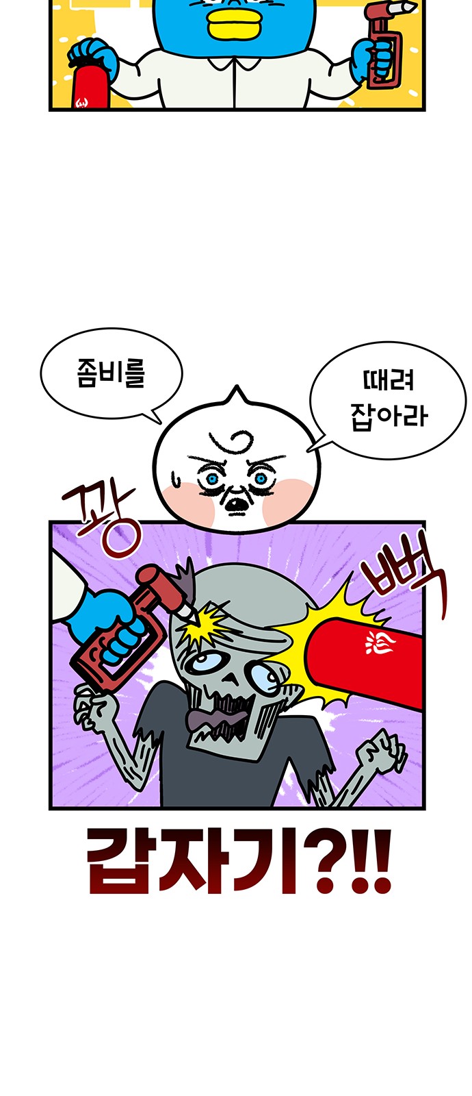 14 페이지