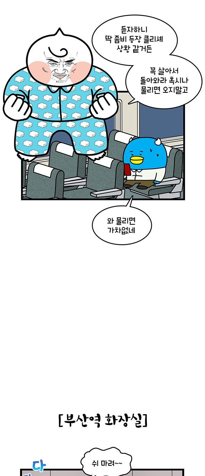 15 페이지