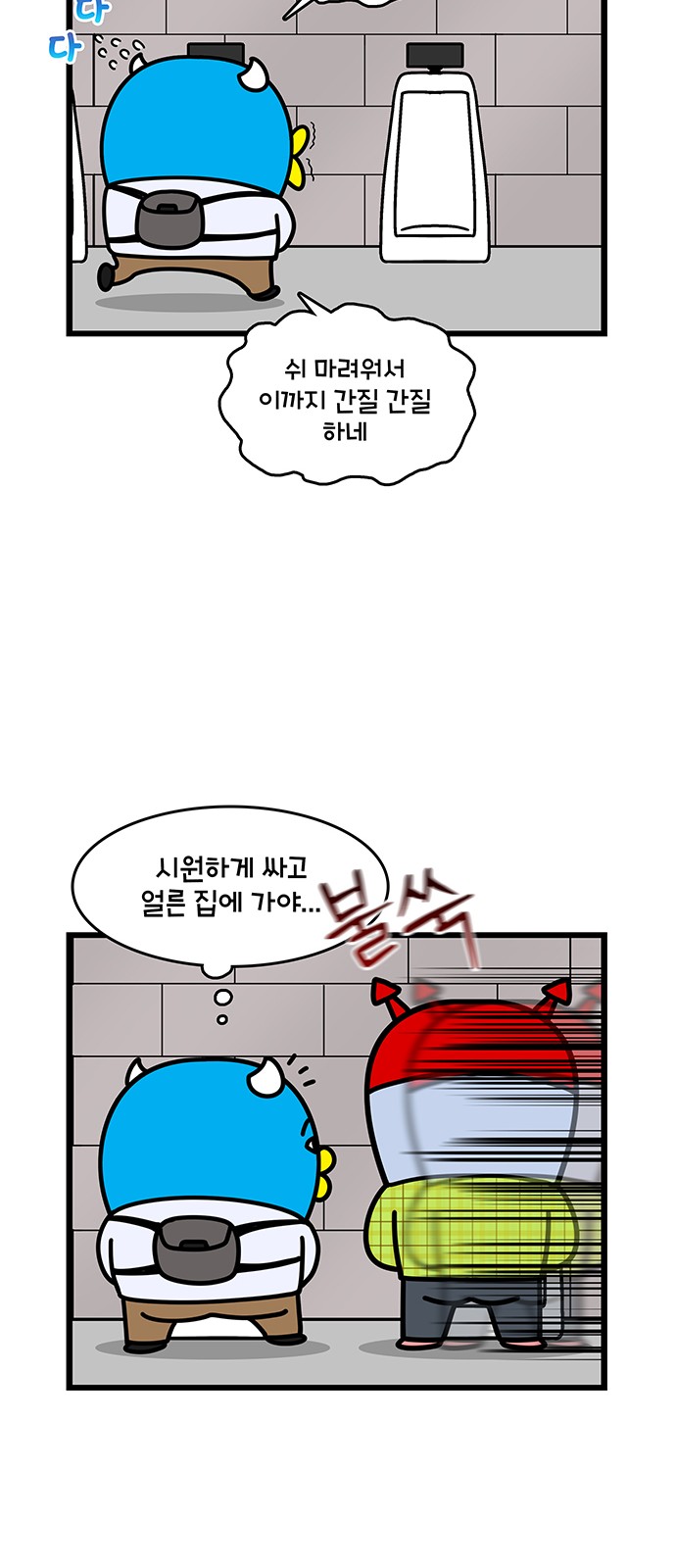16 페이지