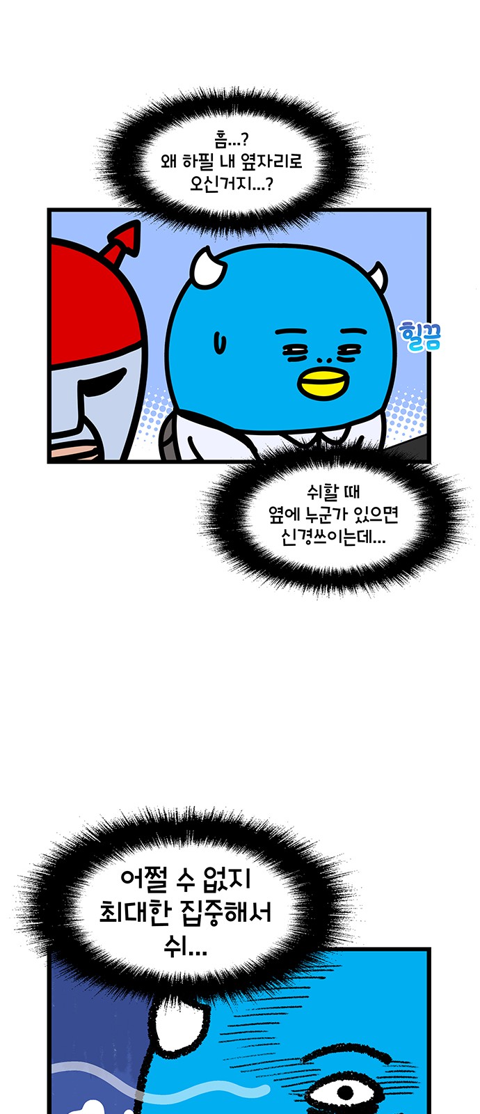 17 페이지