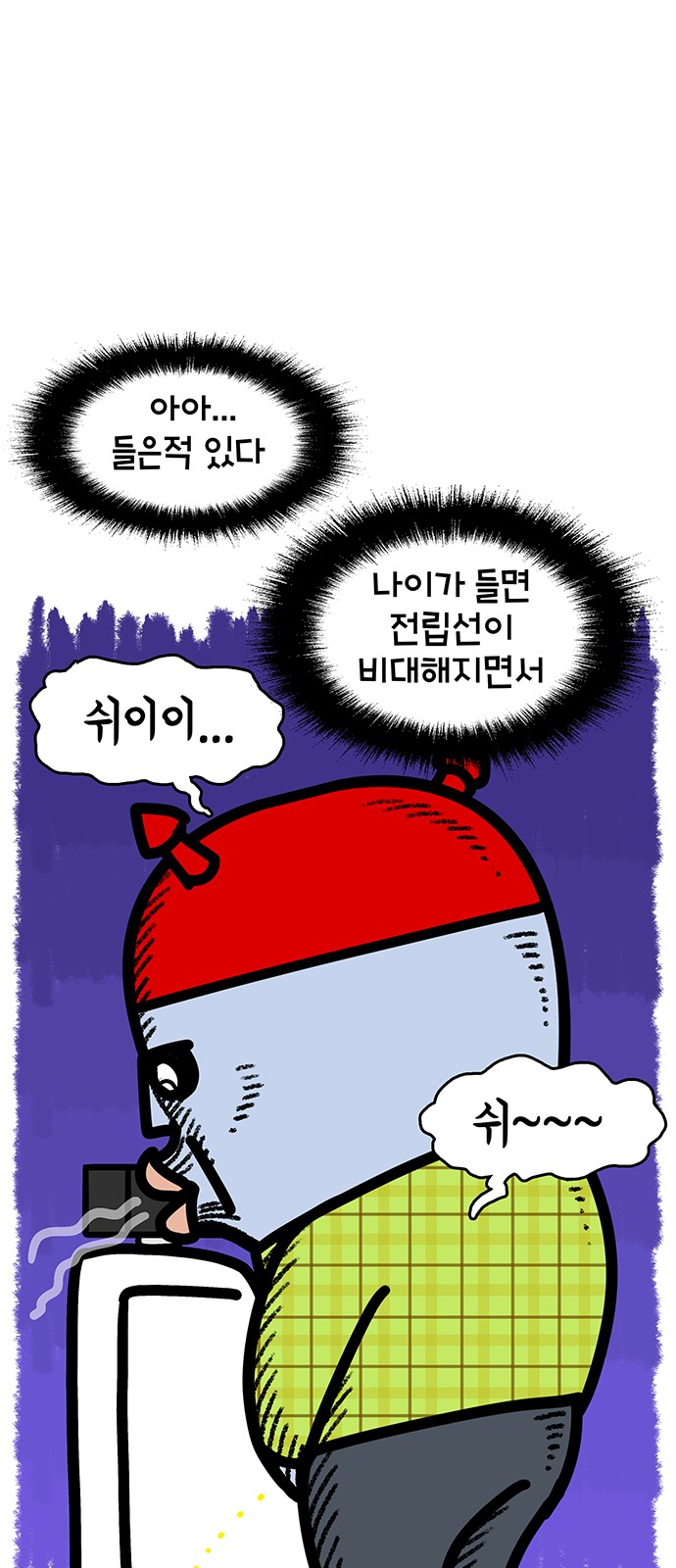 21 페이지