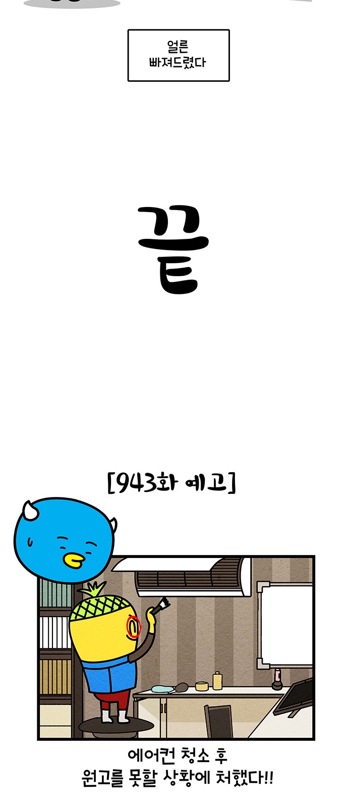 23 페이지
