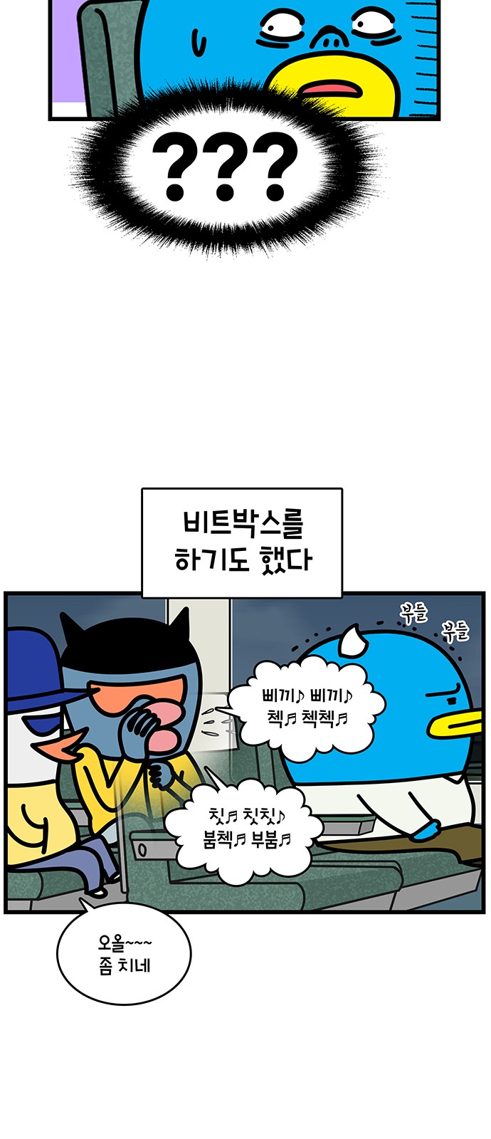 5 페이지