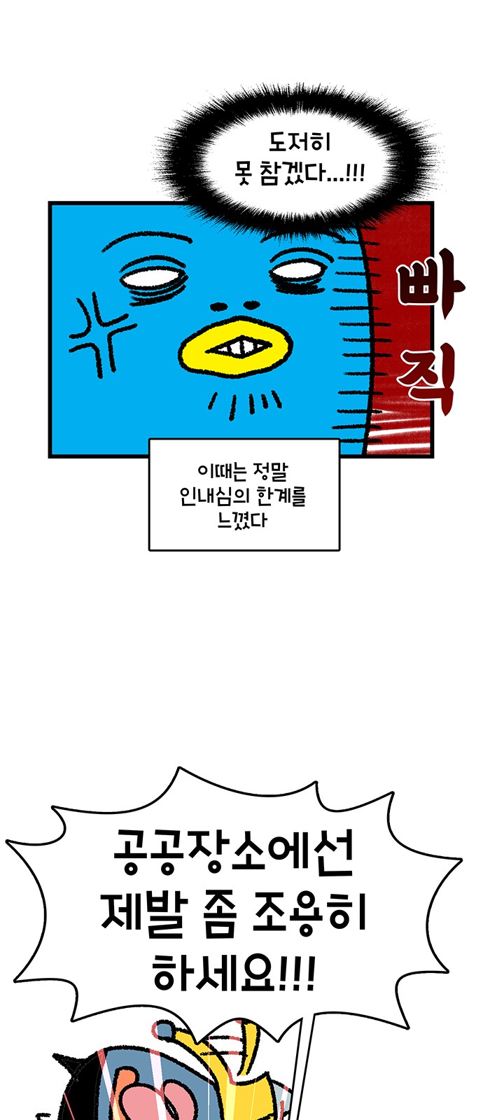 6 페이지