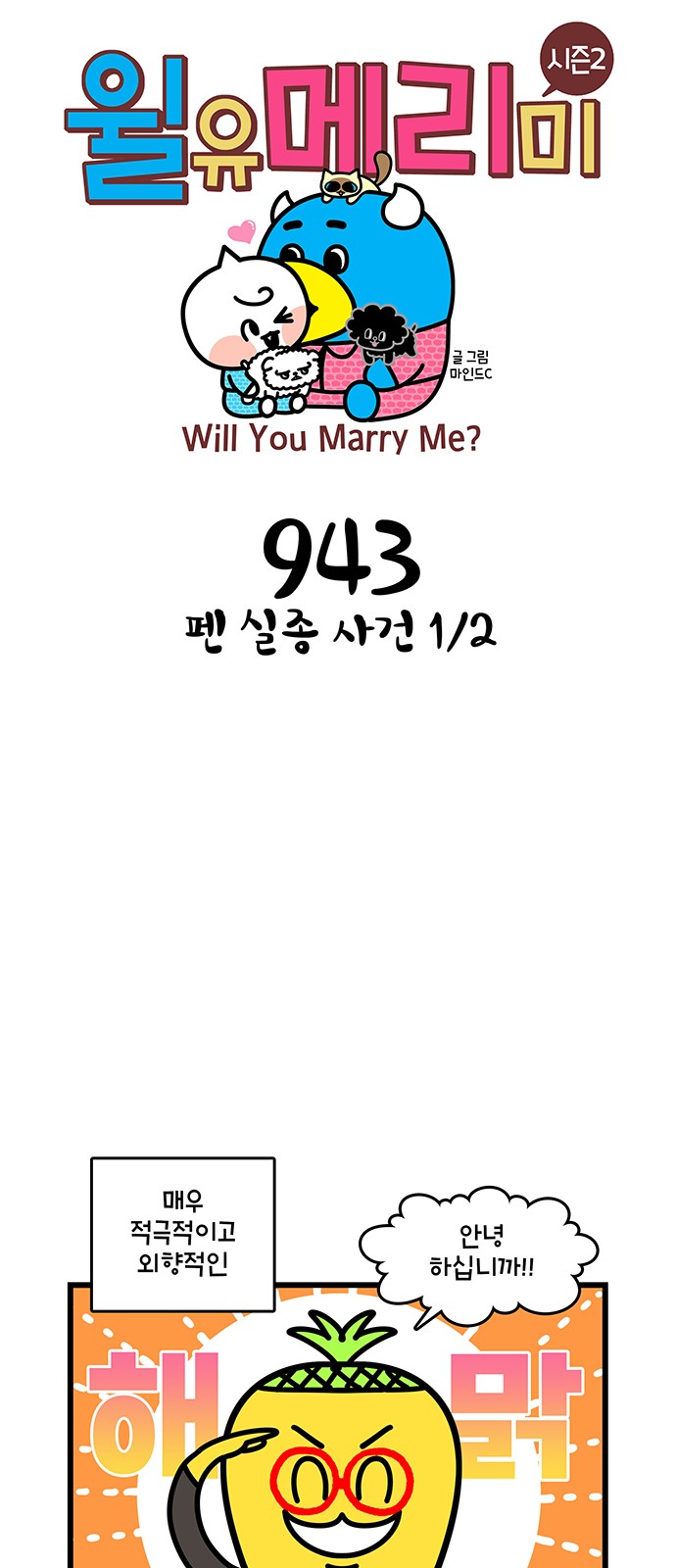 1 페이지