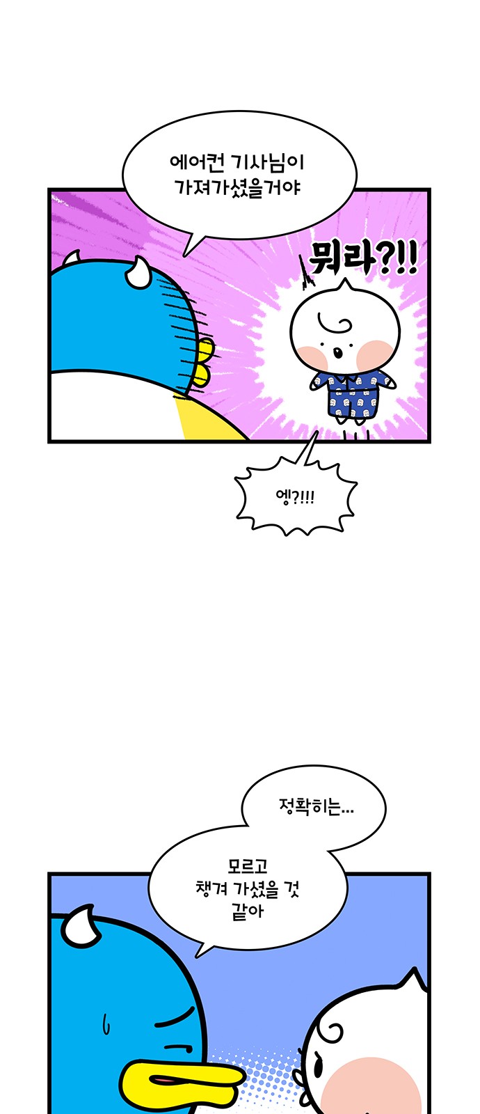 11 페이지