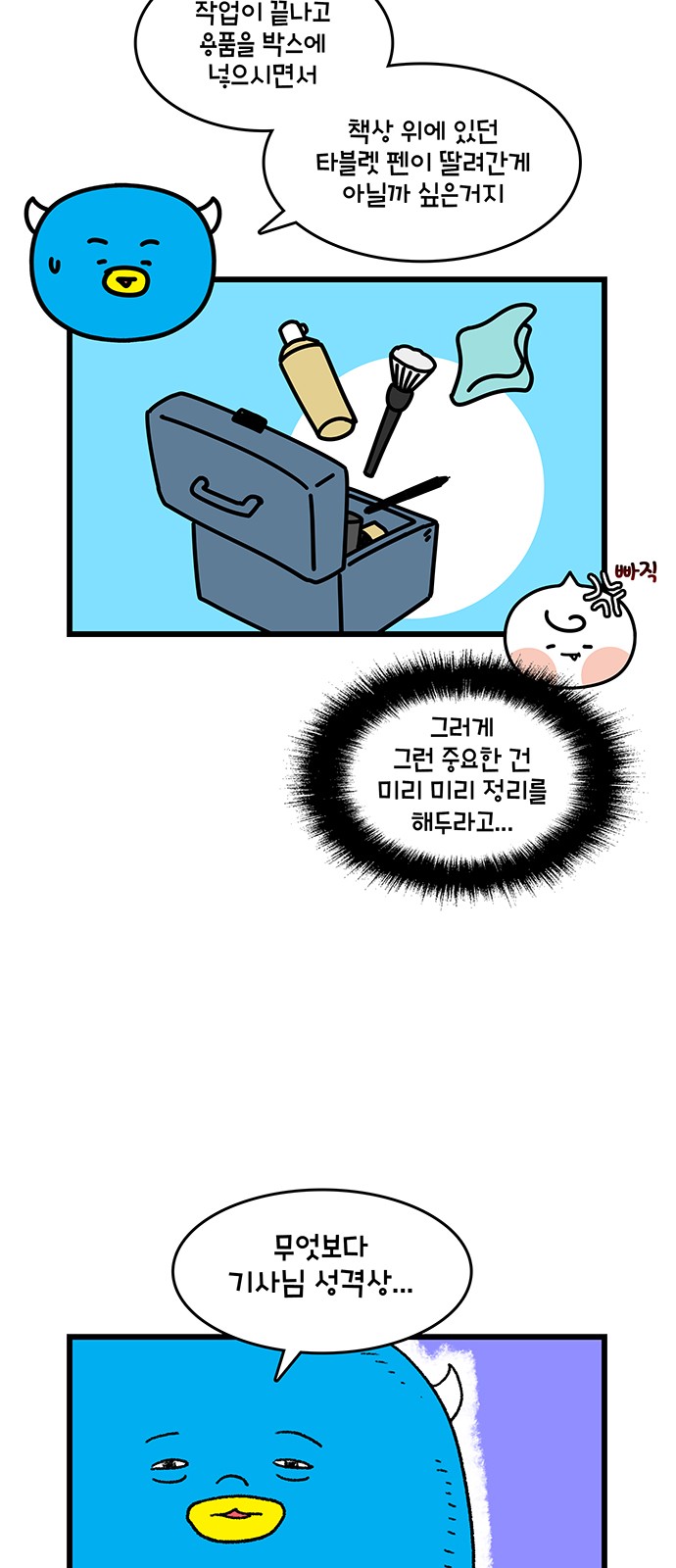 13 페이지