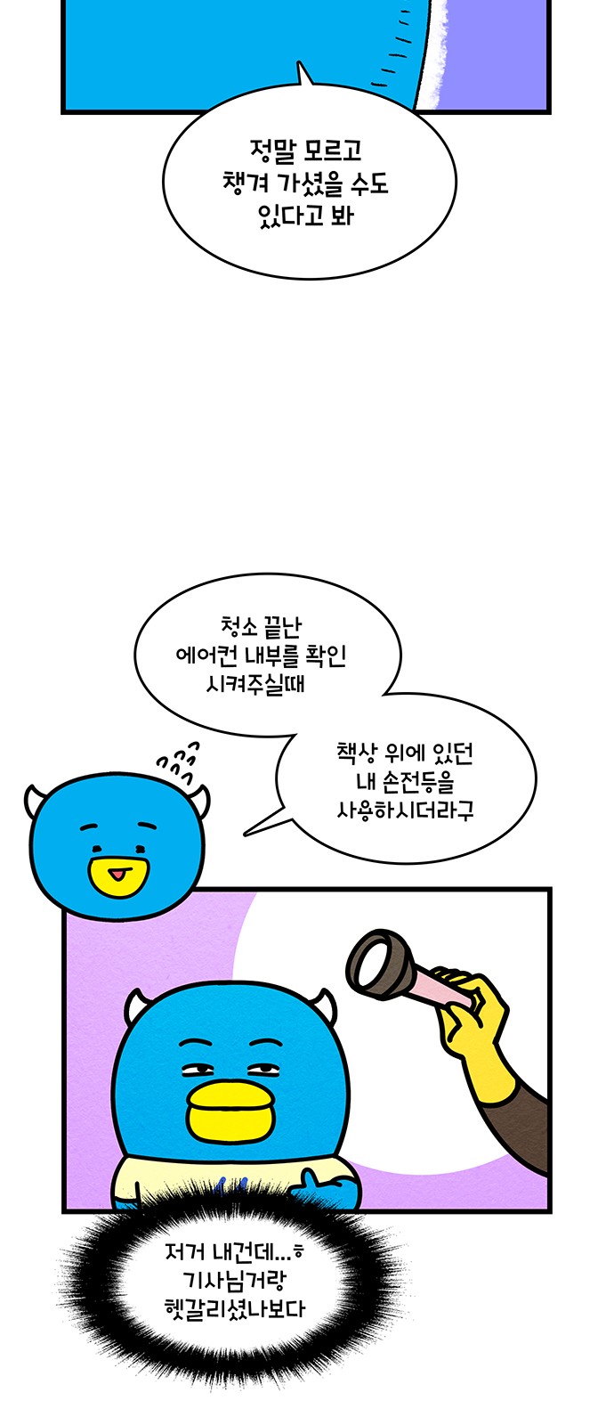 14 페이지