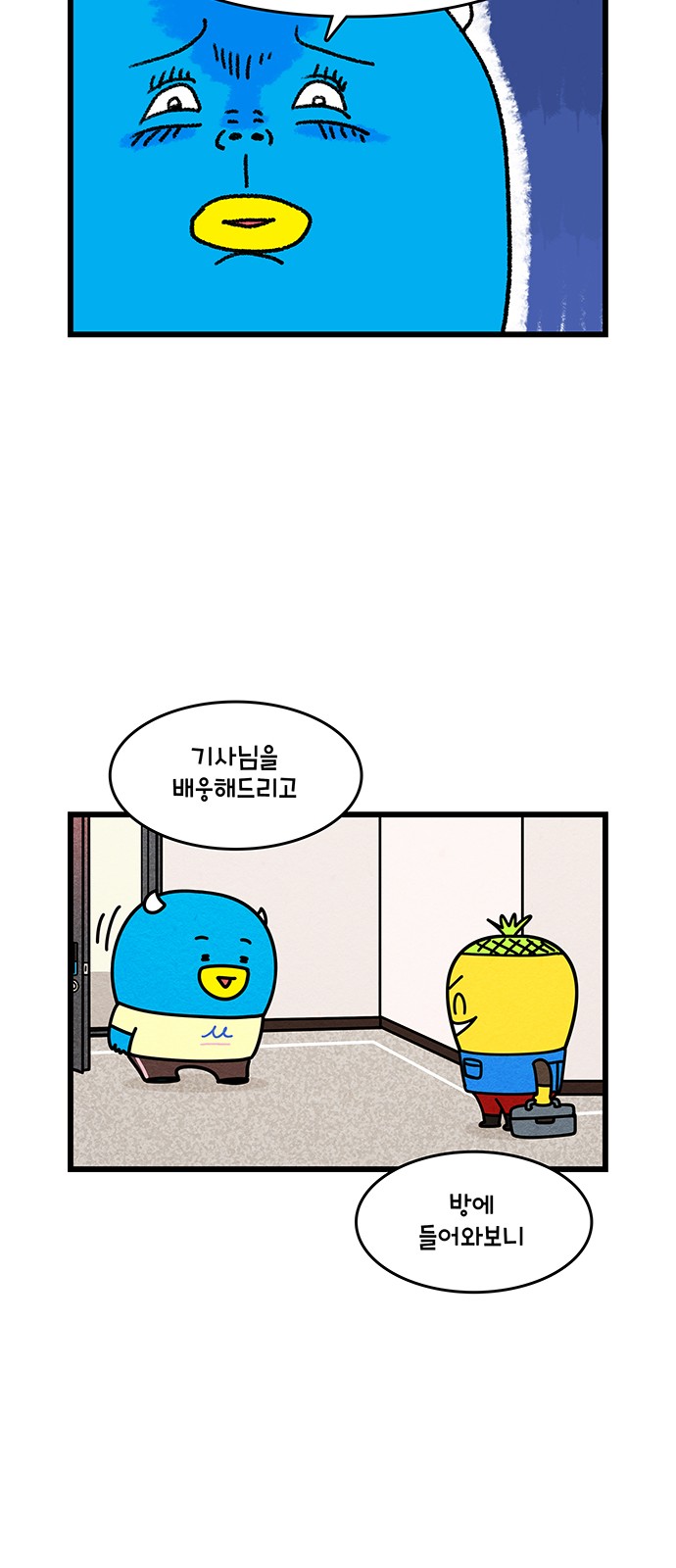 16 페이지