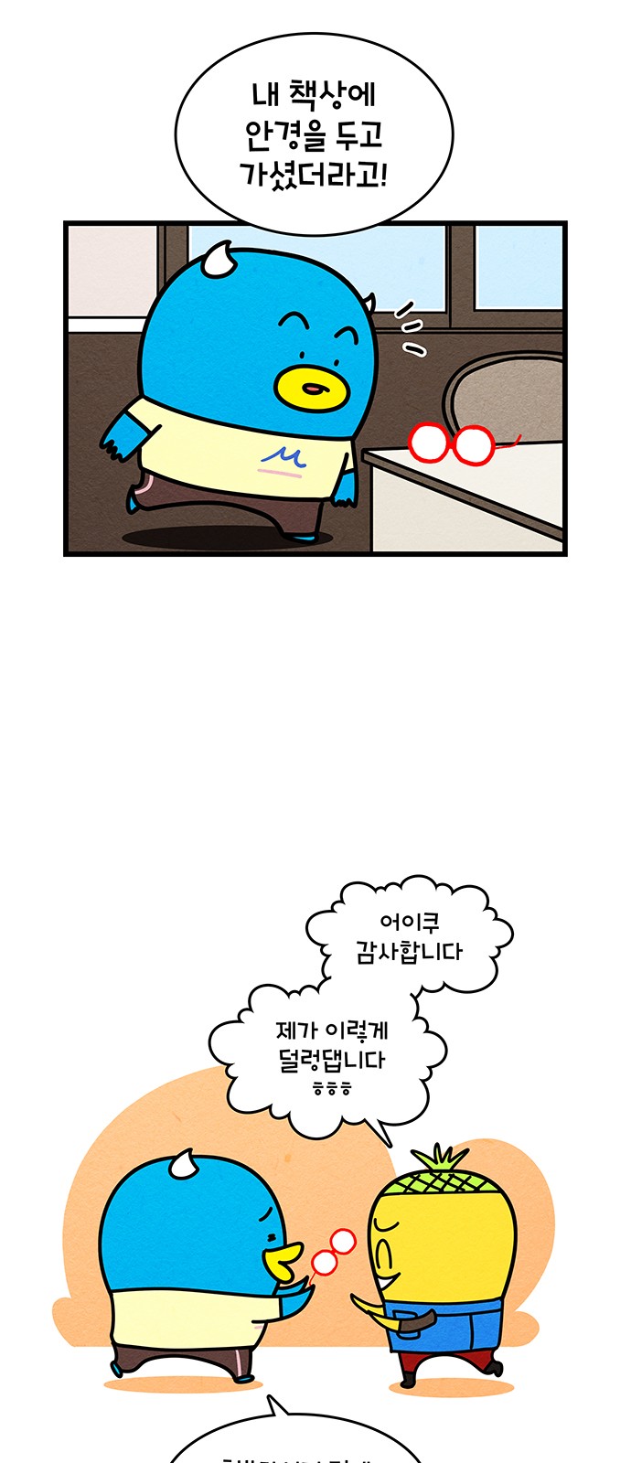 17 페이지