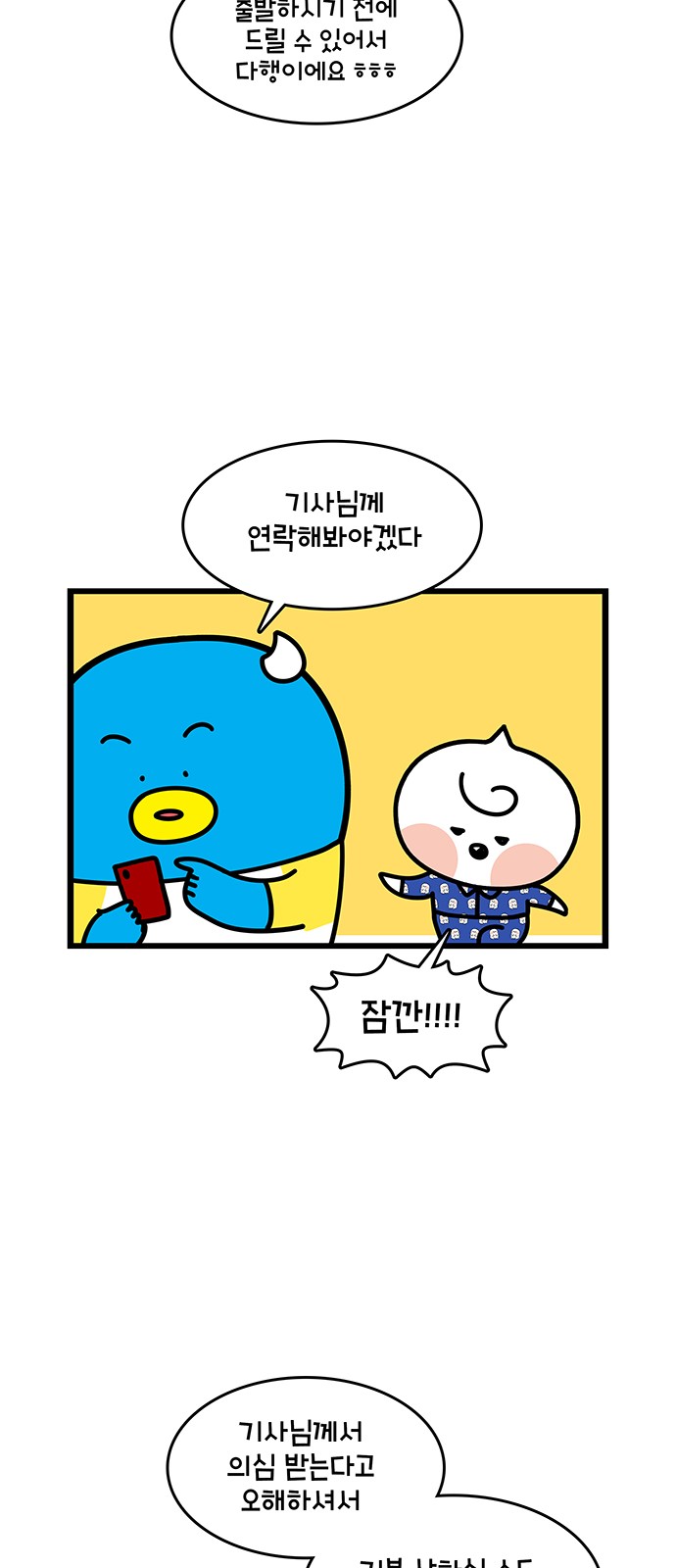18 페이지