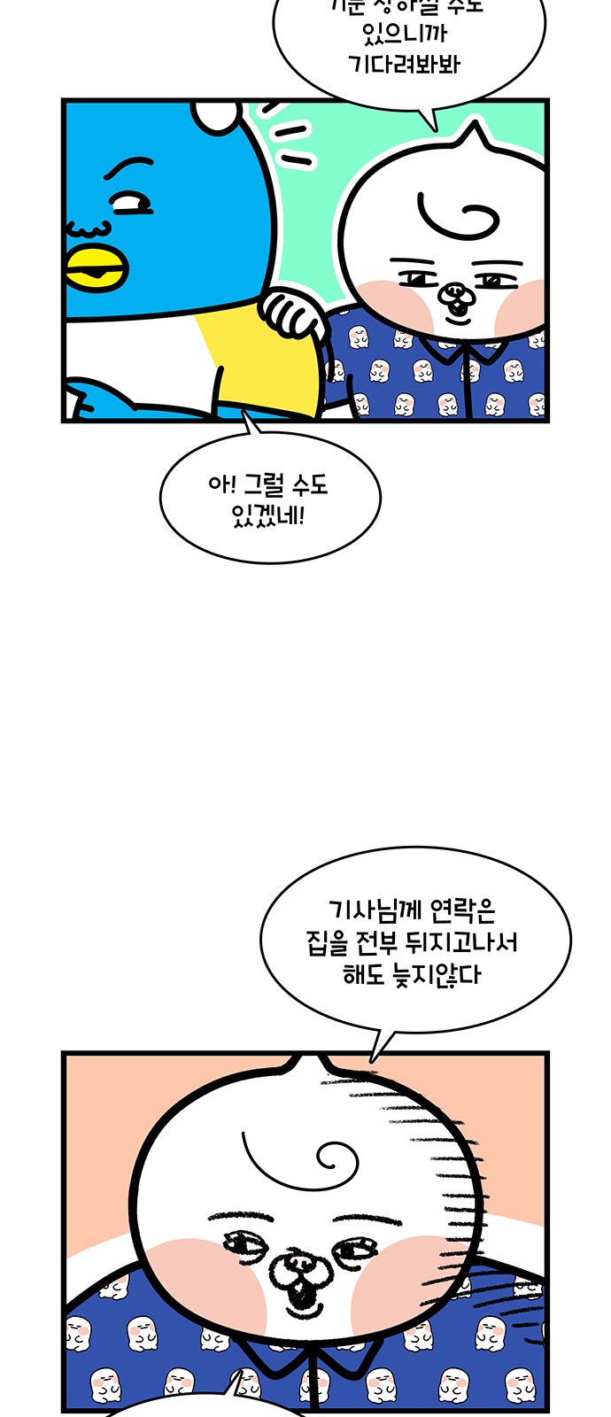 19 페이지