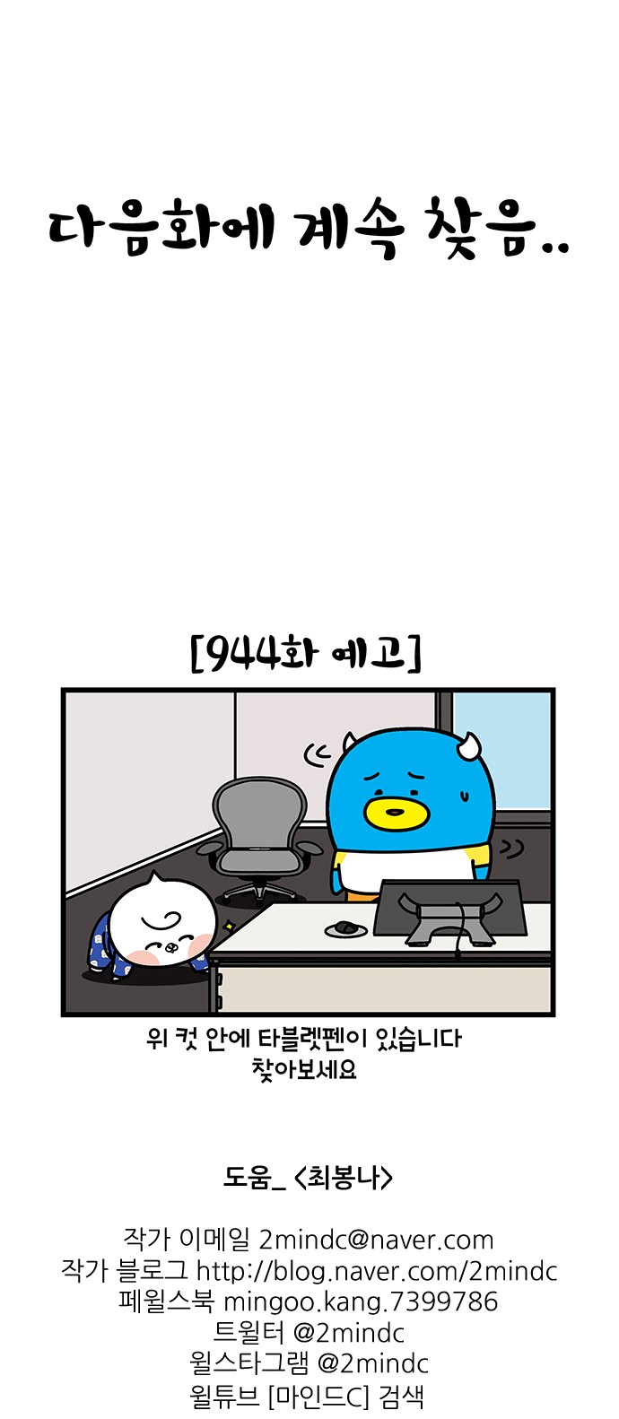 21 페이지
