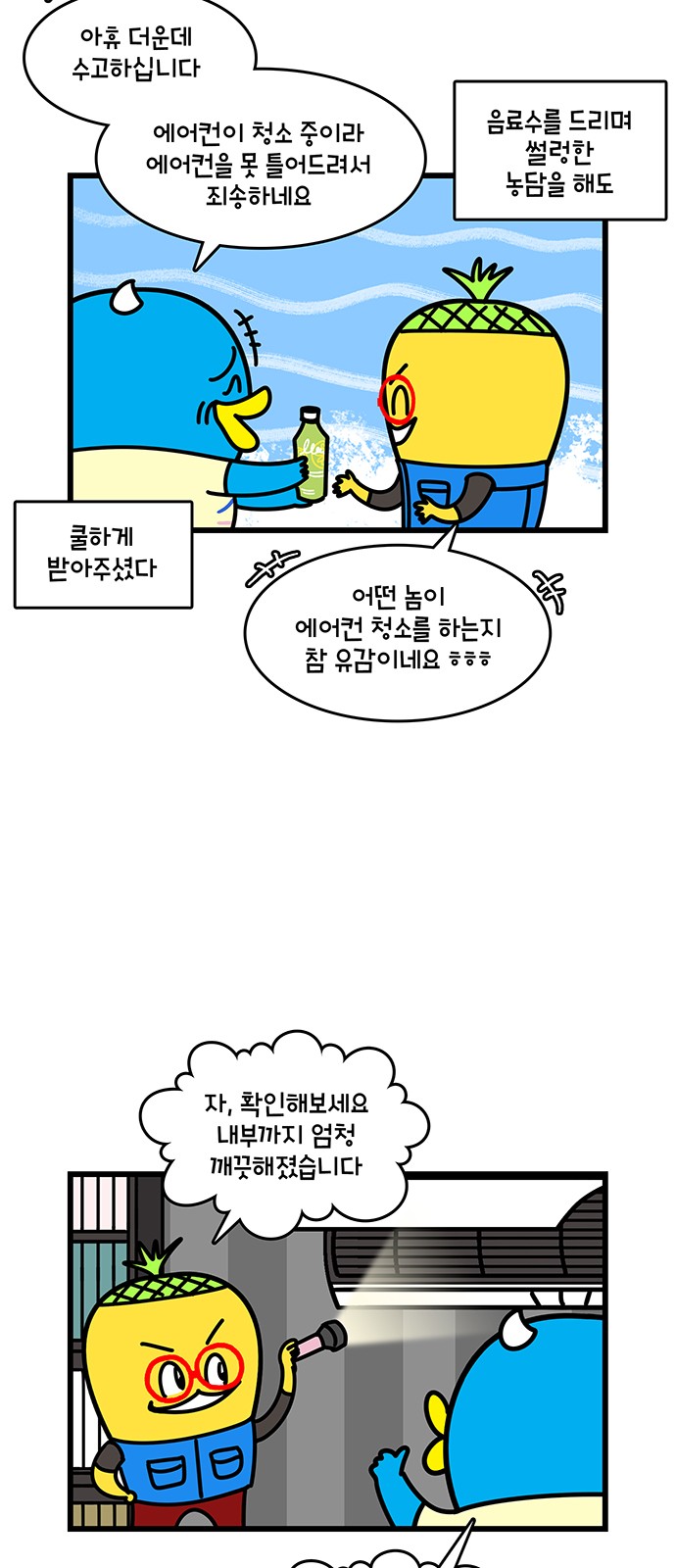 3 페이지