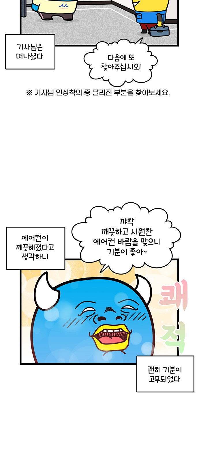 5 페이지
