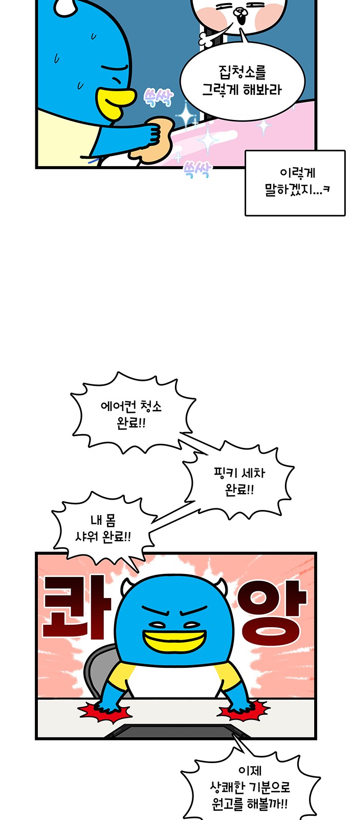 7 페이지