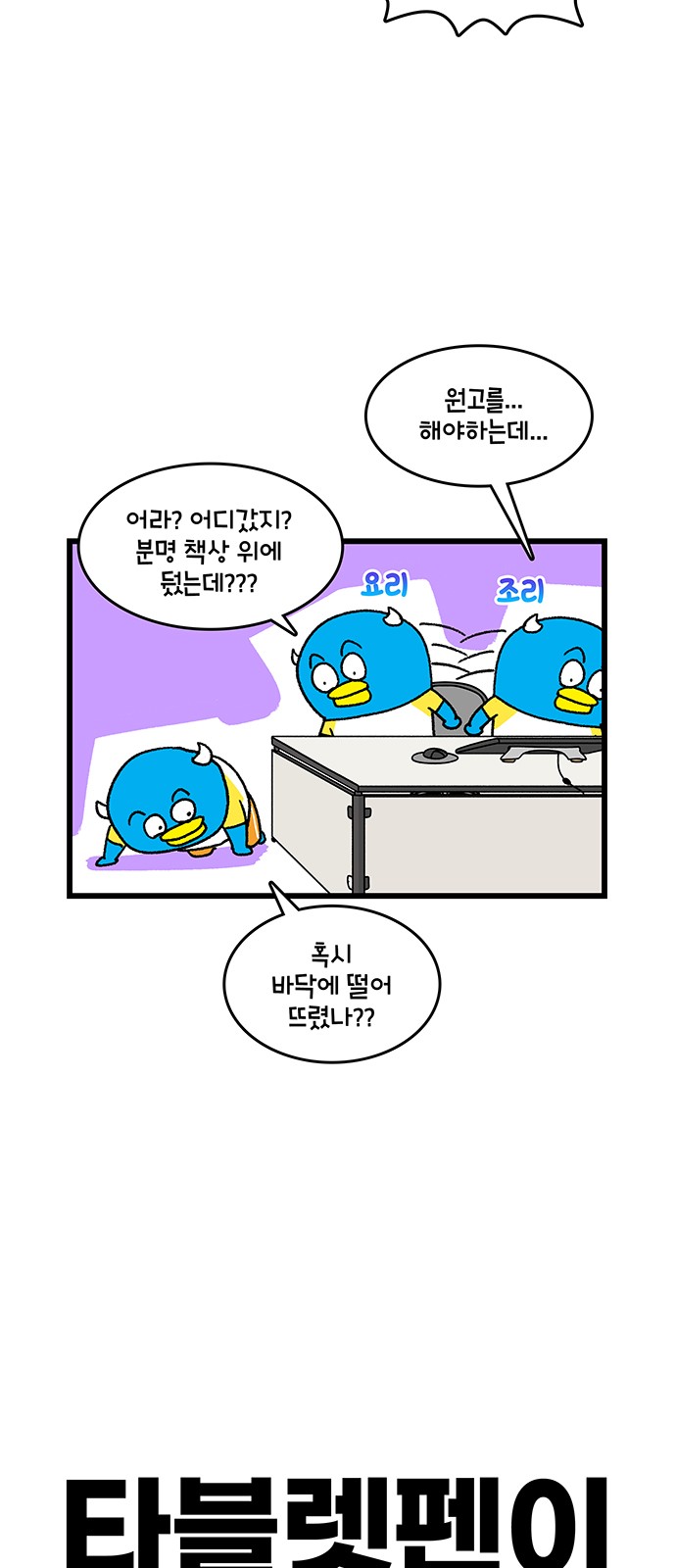 8 페이지