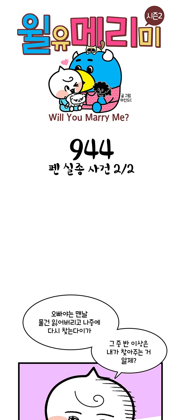 1 페이지
