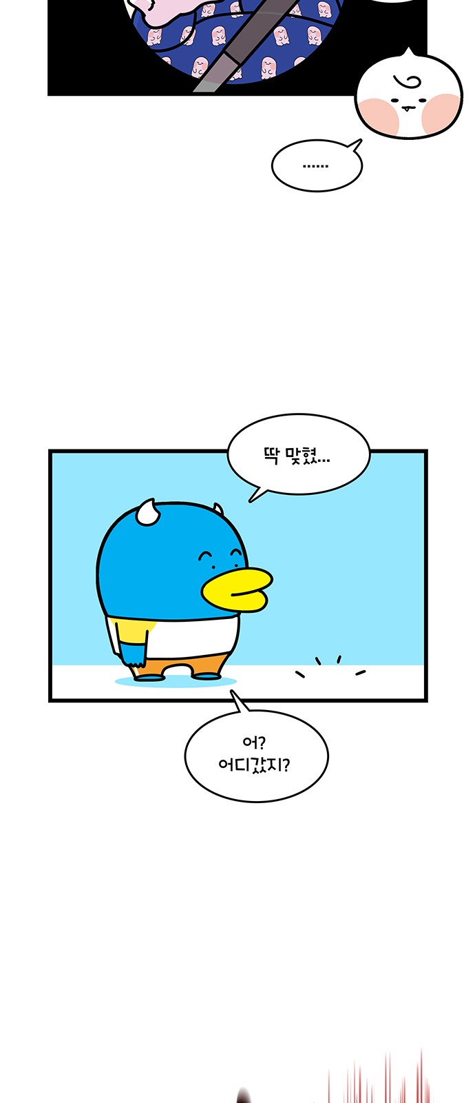 10 페이지
