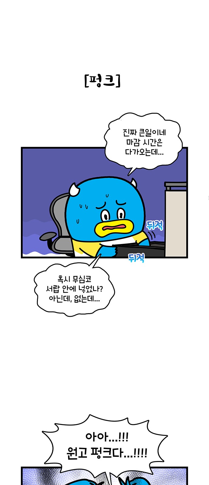 12 페이지