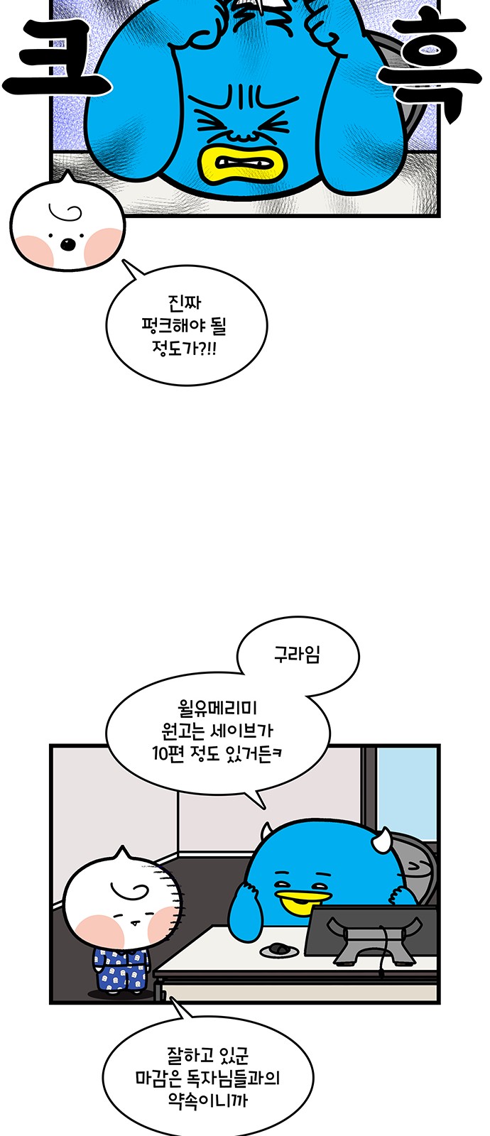 13 페이지