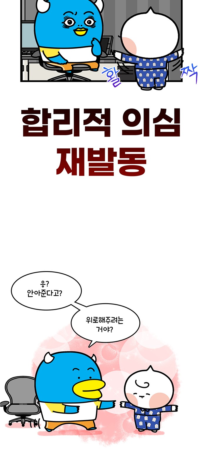 15 페이지