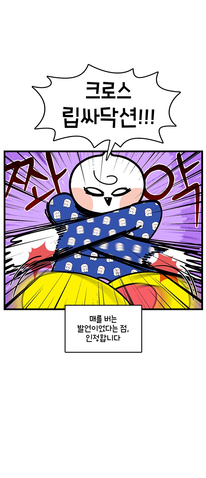 16 페이지