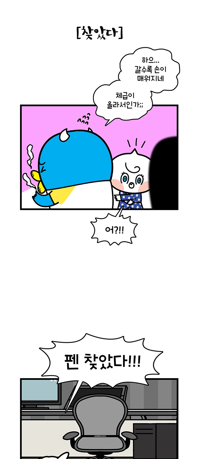 17 페이지