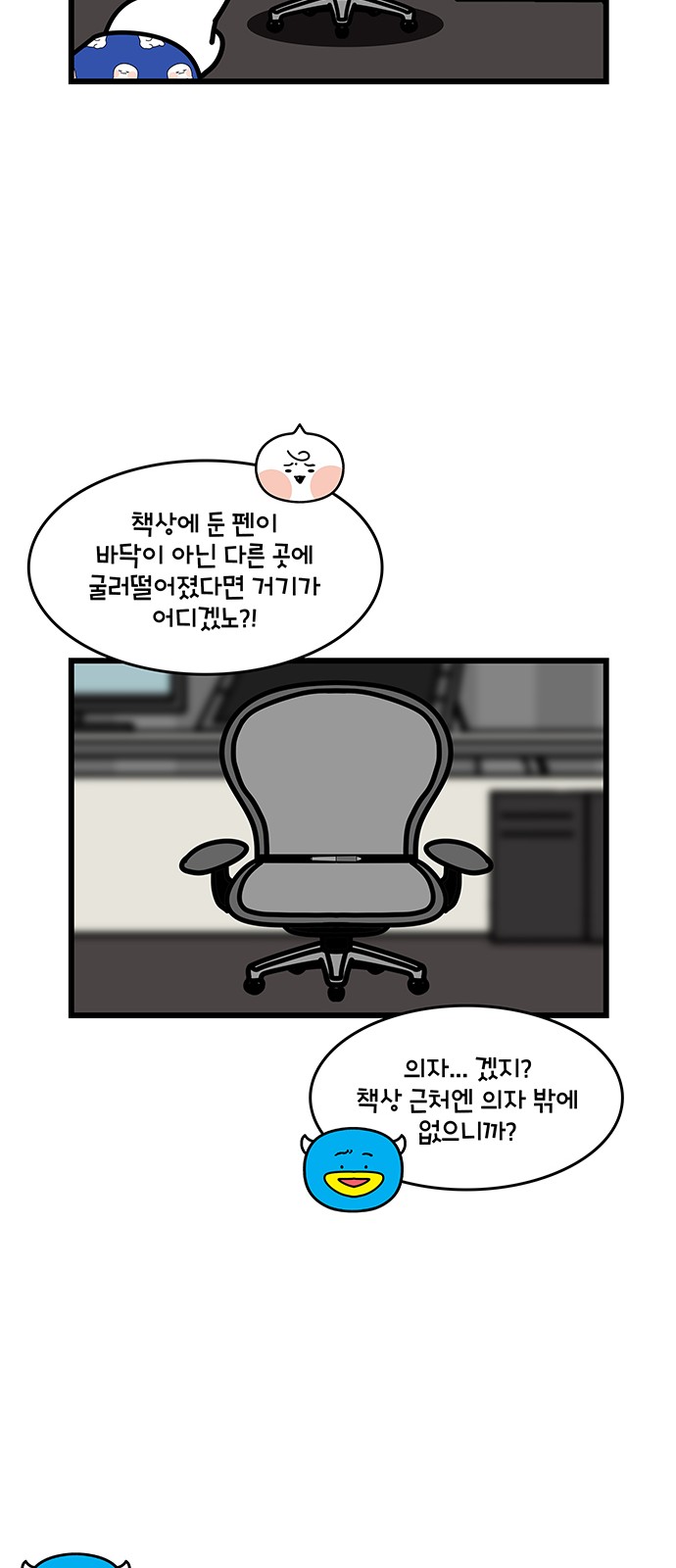 18 페이지