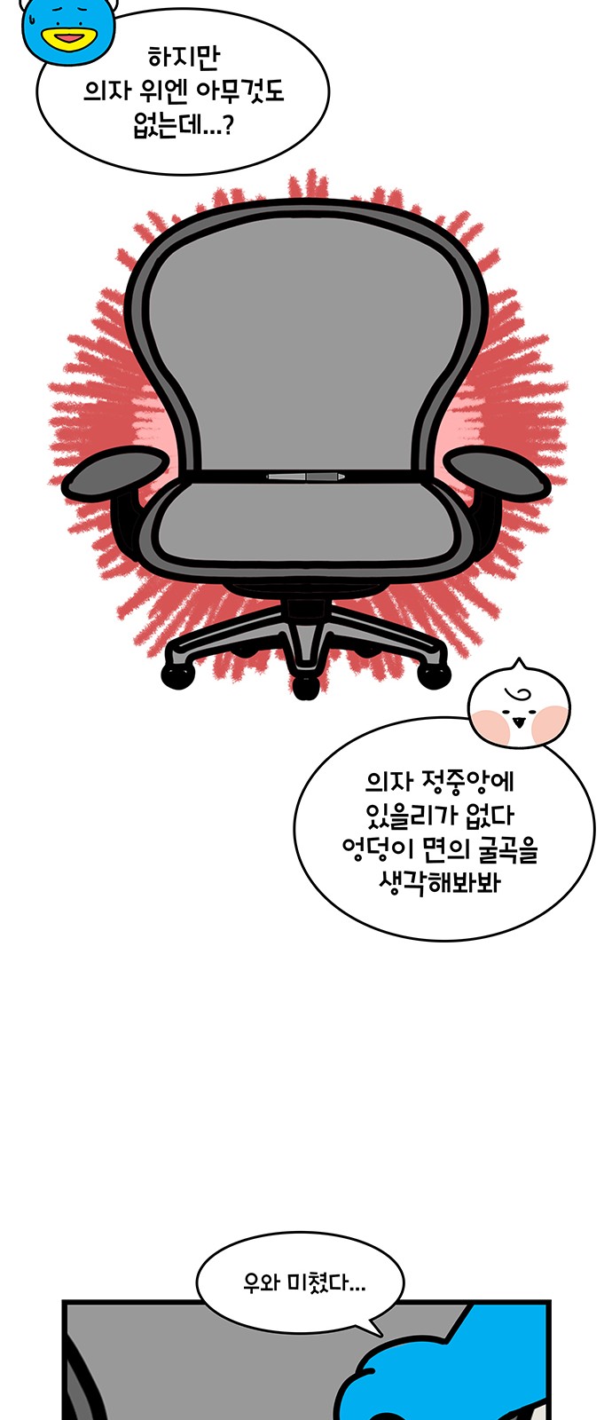 19 페이지
