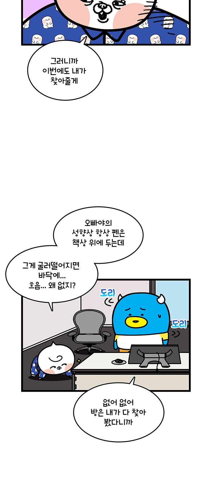2 페이지