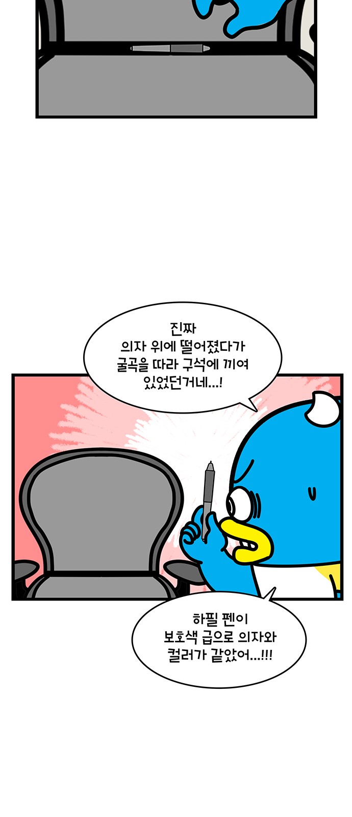 20 페이지