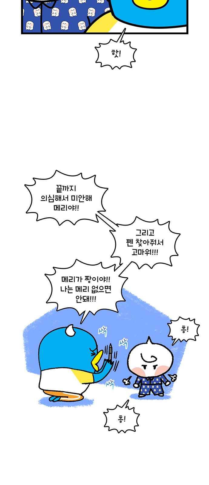 22 페이지
