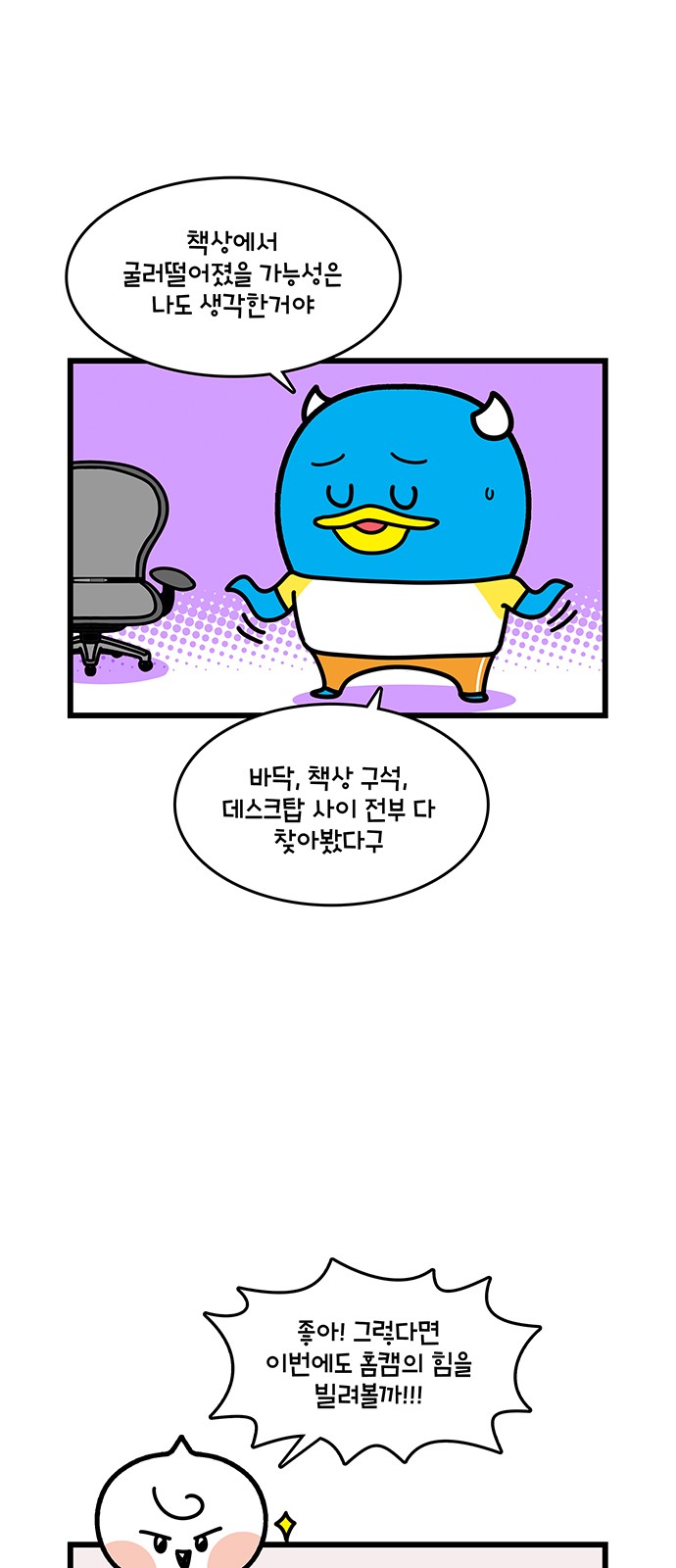 3 페이지