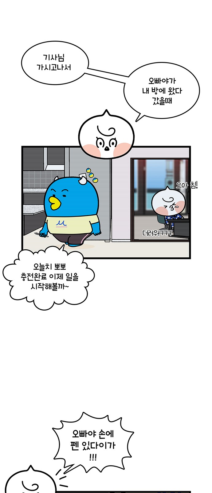 5 페이지