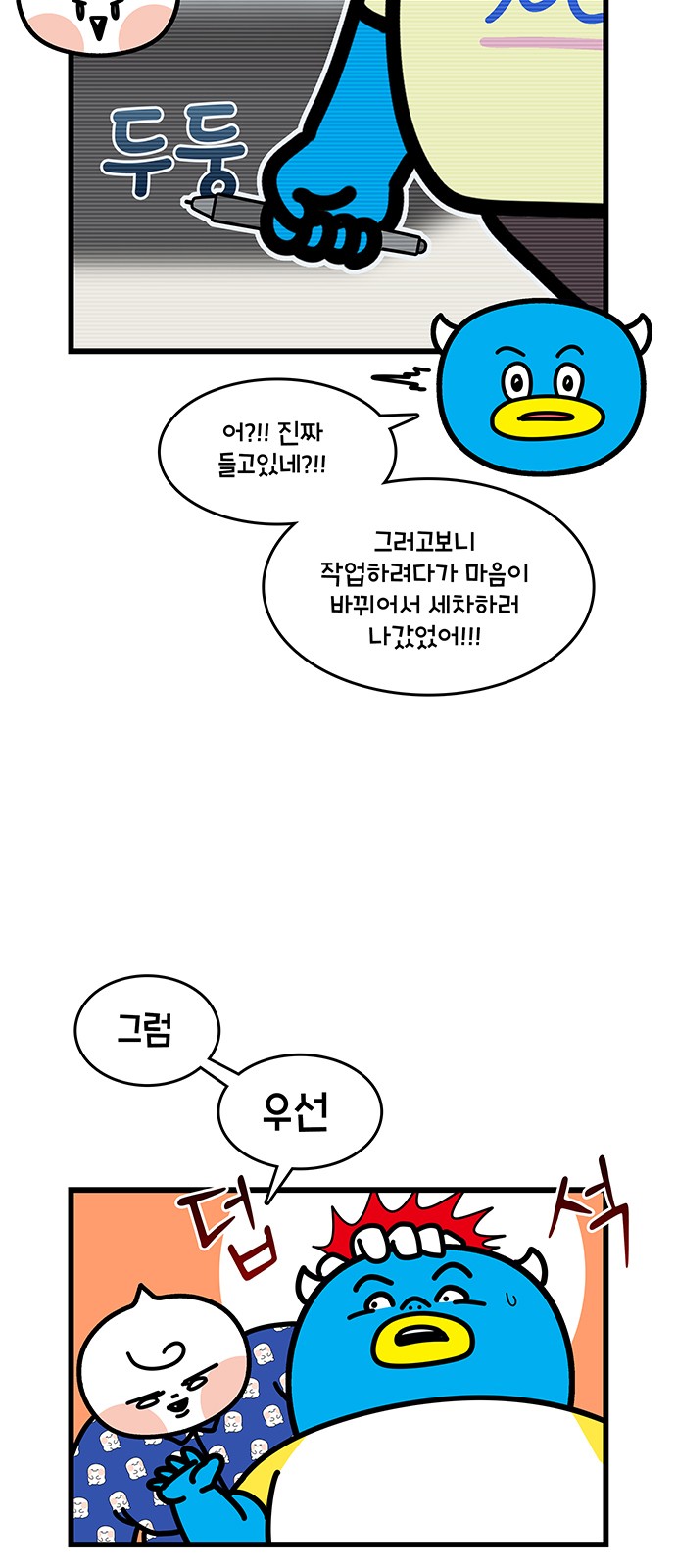 6 페이지