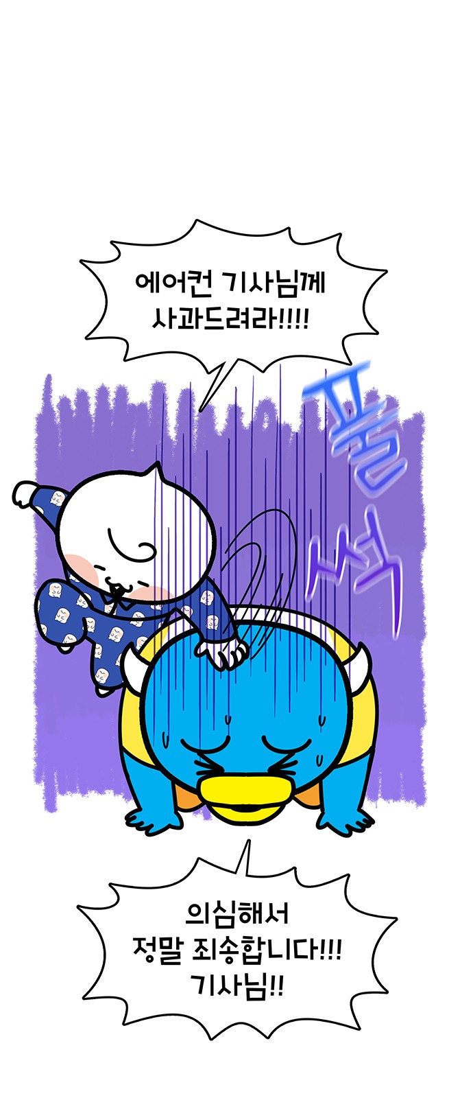 7 페이지