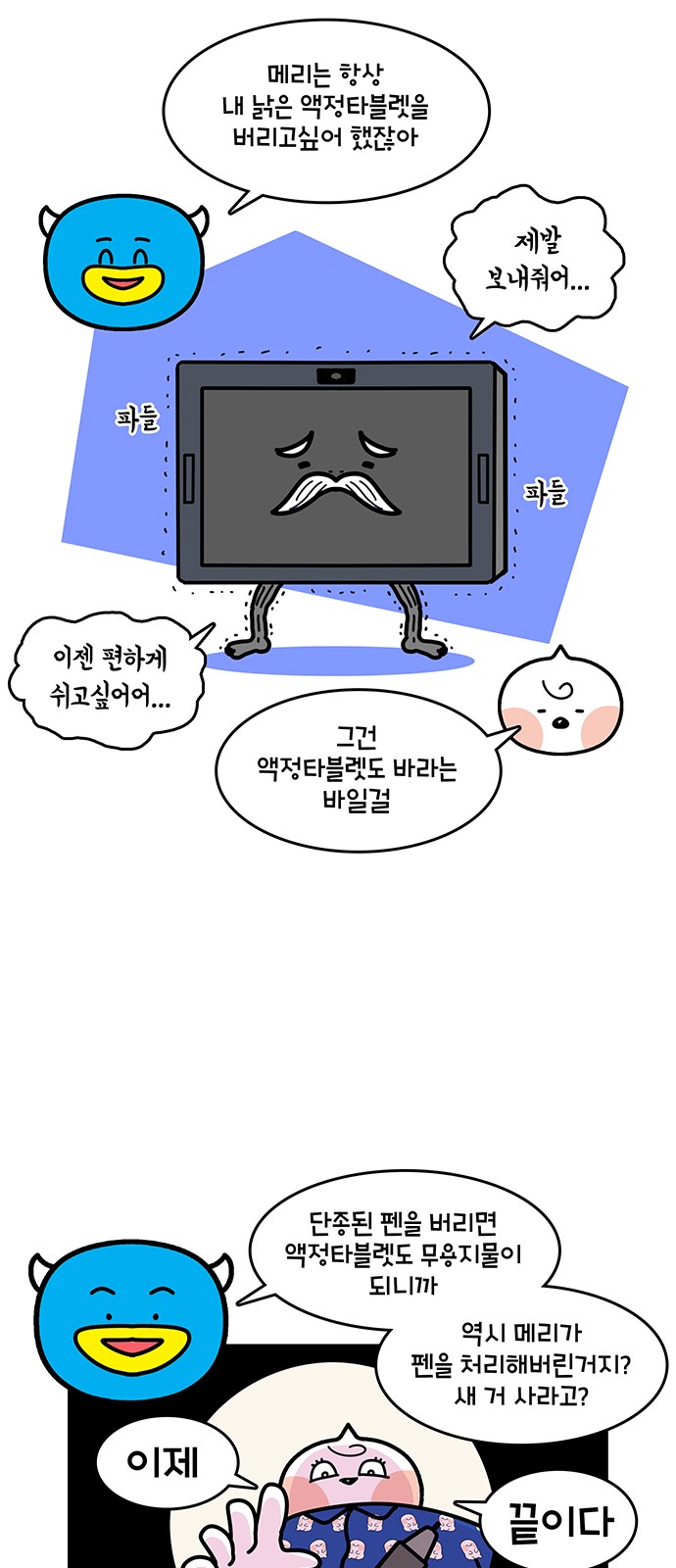 9 페이지